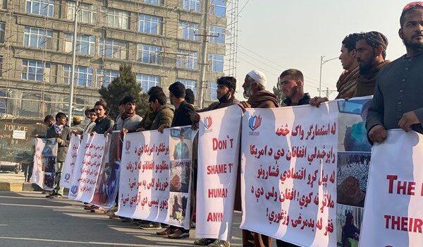 افغان اثاثوں کے بارے میں بائیڈن کا غیر منصفانہ فیصلہ/افغان پروفیسرز کا احتجاج