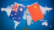 پایان "بن‌بست دیپلماتیک" چین و استرالیا 
