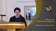 رییس‌جمهور: شرط رسیدن به توافق، تأمین منافع ملت ایران و لغو تحریم‌هاست