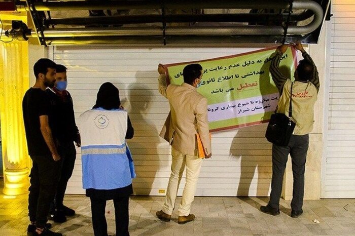 نظارت بر بازار مازندران با ۲ هزار بازرس جدید تشدید شد