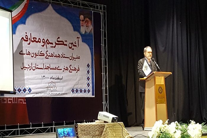 کیفیسازی فعالیتهای فرهنگی کانون مساجد اردبیل مورد توجه قرار گیرد