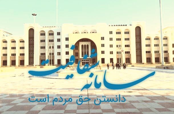 قراردادهای ۱۴۰۰ استانداری هرمزگان درحال اجرایی شدن است