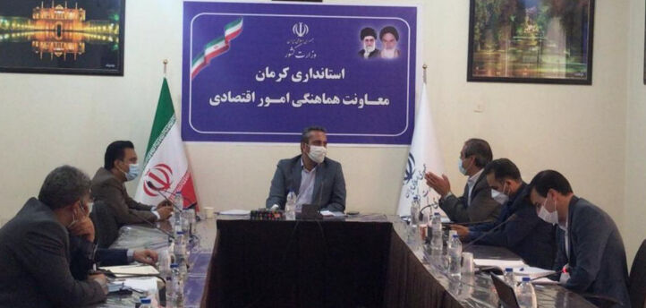 رفع مشکل چهار واحد صنعتی در کارگروه رفع موانع تولید جنوب کرمان