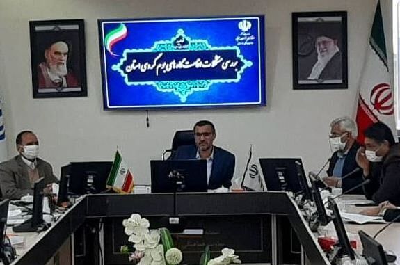 درخواست امهال تسهیلات مراکز بومگردی در خراسان جنوبی درخواست امهال تسهیلات مراکز بومگردی در خراسان جنوبی