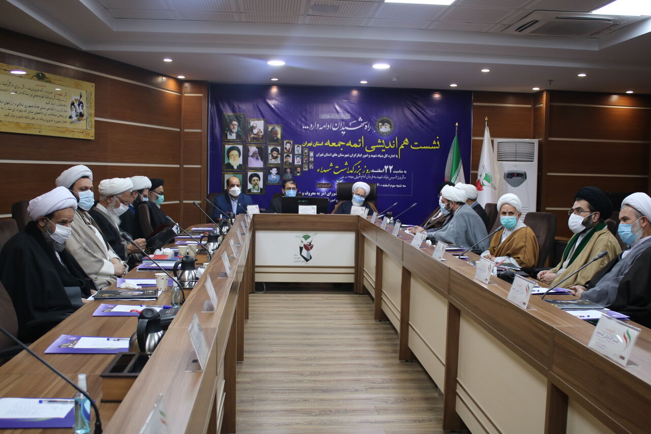  بنیاد شهید به عنوان یکی از زیرساخت های دفاعی باید تقویت شود