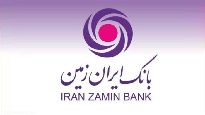 مزیت رقابت ایران زمین در حوزه مشتری مداری