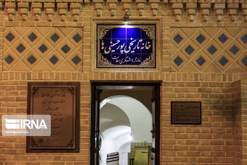 Historical health tourism house in east Tehran