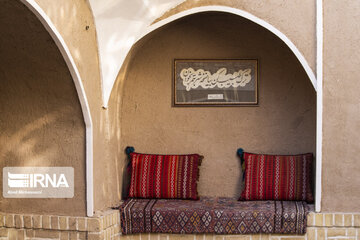 Historical health tourism house in east Tehran