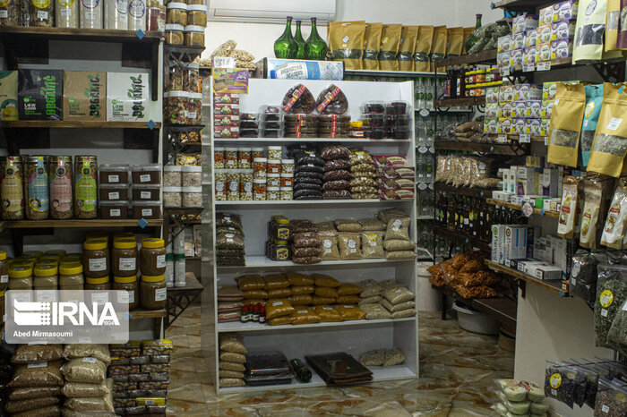 السیاحة الصحیة والطبیة في ایران