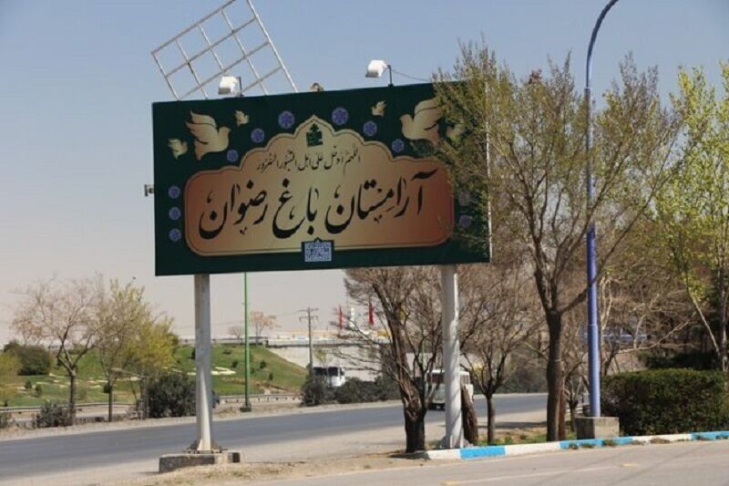 کهولت سن بزرگترین عامل مرگ و میر در کلانشهر اصفهان است