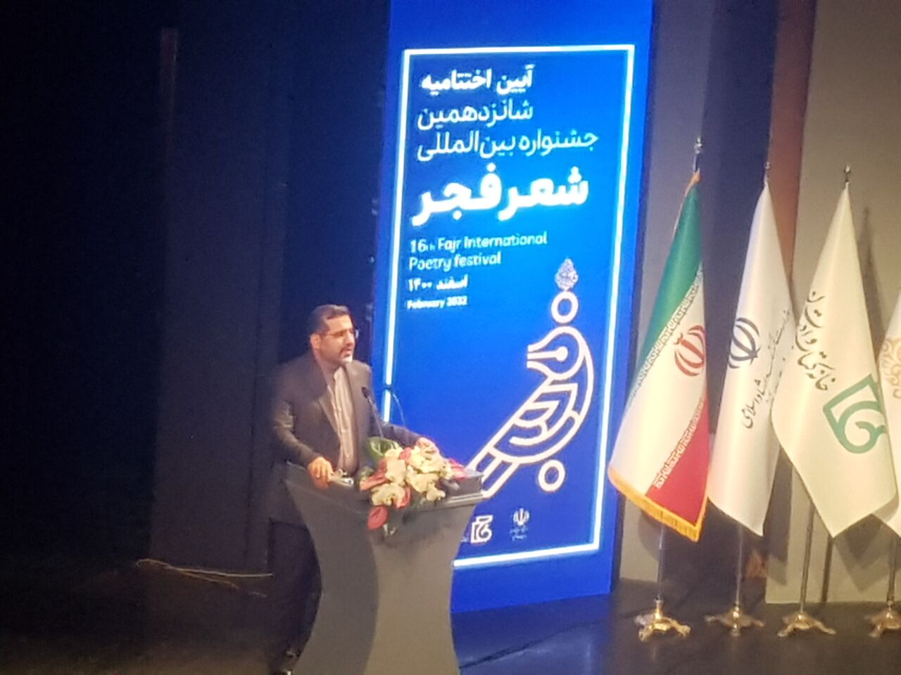 سخن گفتن از شعر فارسی به معنای کم توجهی به دیگر گویش های ایران نیست