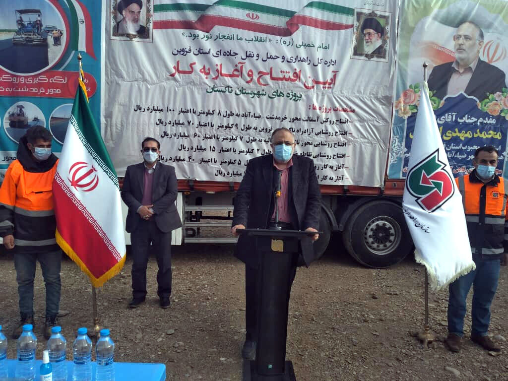 استاندار : نقاط حادثه خیز راه‌های استان قزوین باید مرتفع شود