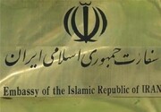 سفارت ایران در بلغارستان عبور هموطنان ایرانی مقیم اوکراین را تسهیل کرد