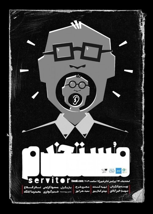 اجرای 68 نمایش در 27 تماشاخانه / از پرویز پرستویی تا رامبد جوان و حجت اشرافزاده 21