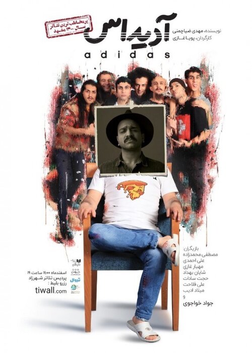 اجرای 68 نمایش در 27 تماشاخانه / از پرویز پرستویی تا رامبد جوان و حجت اشرافزاده 22