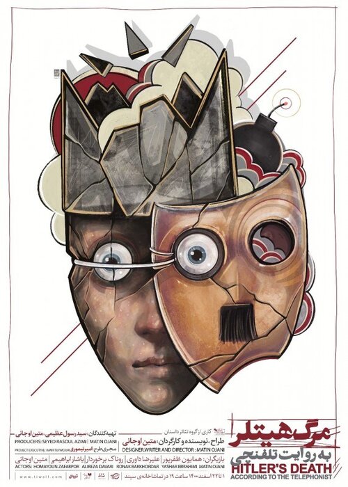 اجرای 68 نمایش در 27 تماشاخانه / از پرویز پرستویی تا رامبد جوان و حجت اشرافزاده 11