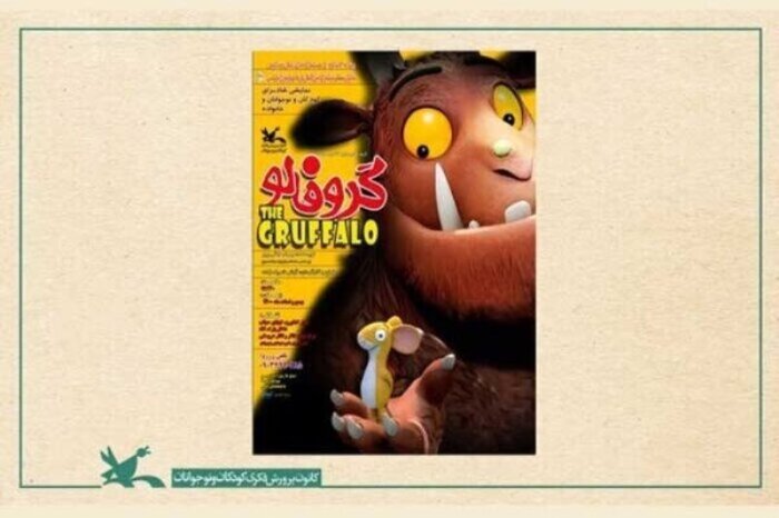 اجرای 68 نمایش در 27 تماشاخانه / از پرویز پرستویی تا رامبد جوان و حجت اشرافزاده 27