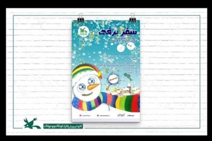 اجرای 68 نمایش در 27 تماشاخانه / از پرویز پرستویی تا رامبد جوان و حجت اشرافزاده 28