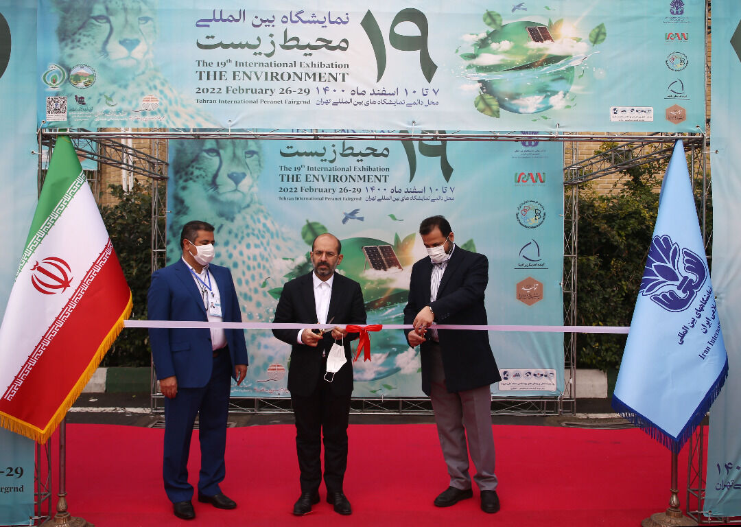 نمایشگاه بینالمللی پسماند و محیط زیست آغاز به کار کرد