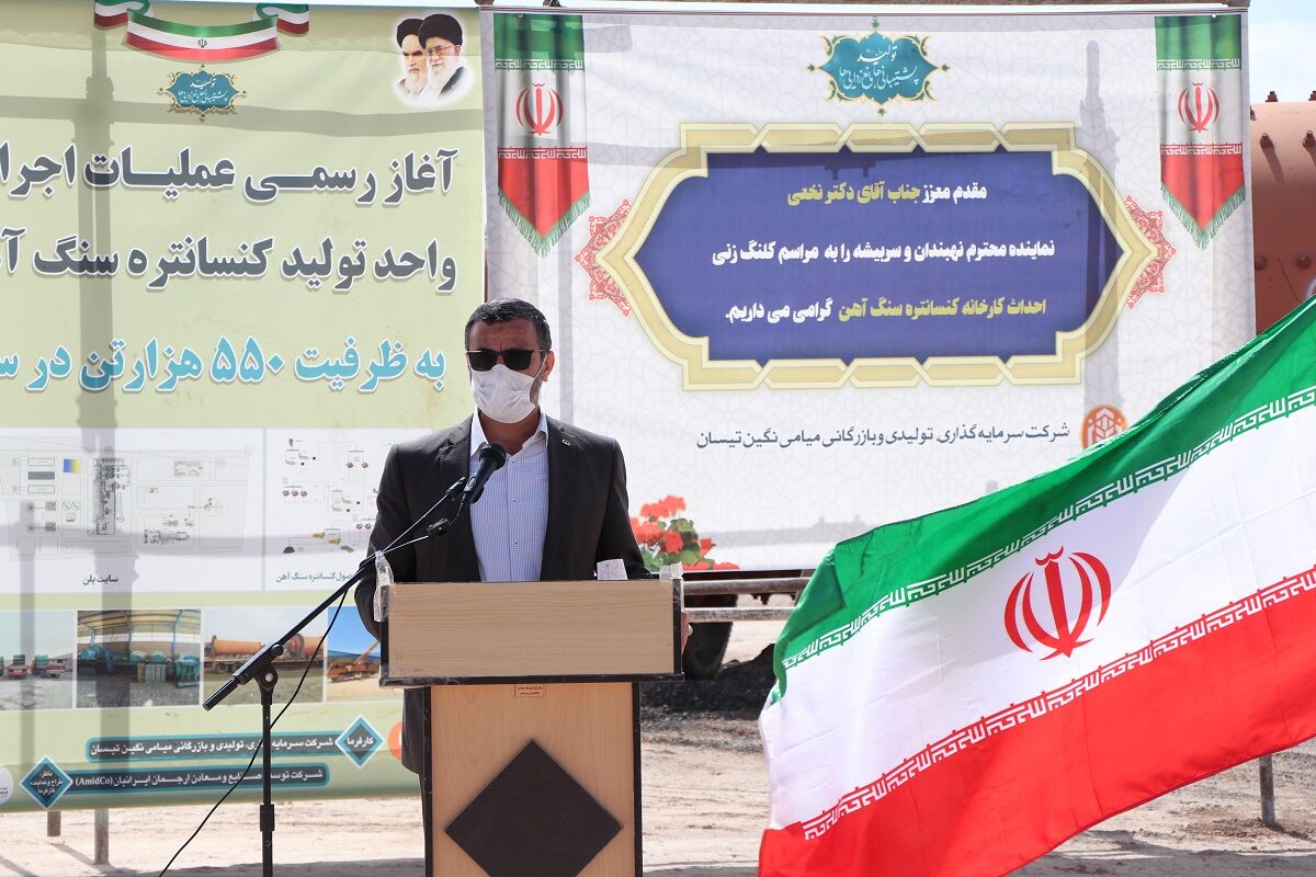 زنجیره تولید جایگزین خامفروشی در خراسان جنوبی شود زنجیره تولید جایگزین خامفروشی در خراسان جنوبی شود