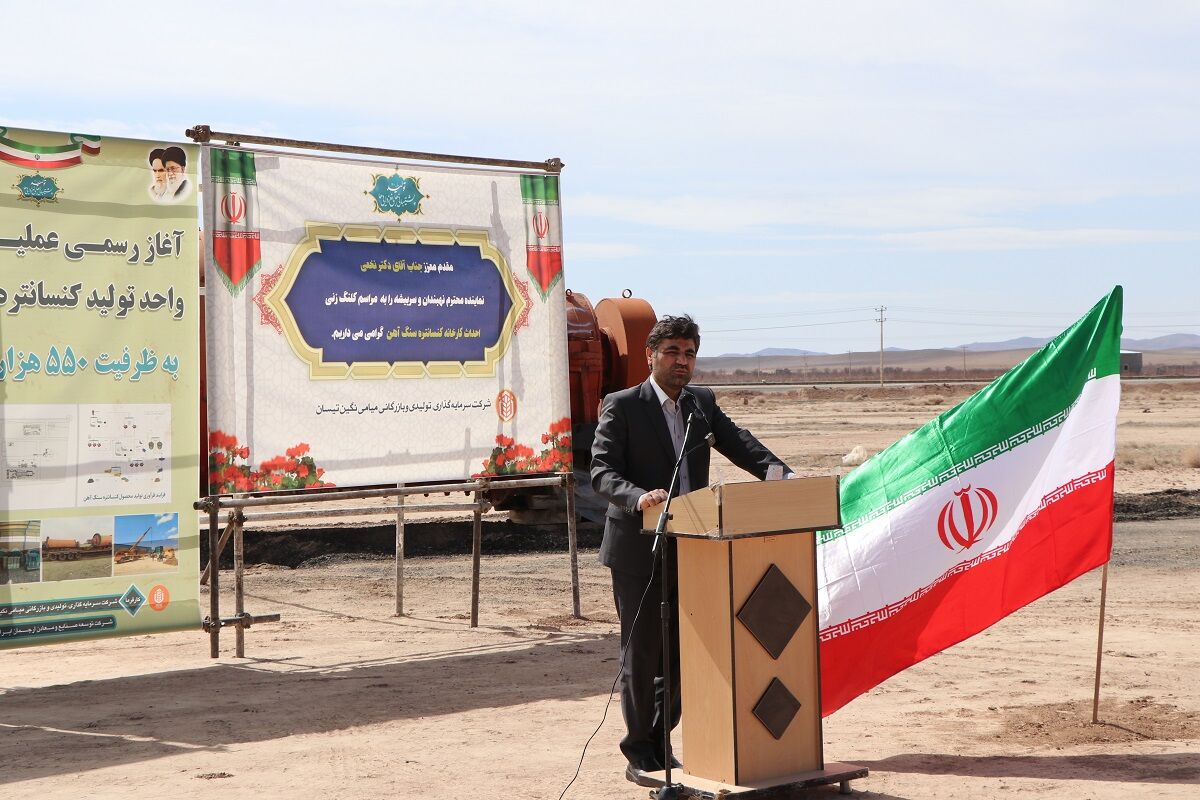 نماینده مجلس: سربیشه به سمت صنعتی شدن پیش میرود نماینده مجلس: سربیشه به سمت صنعتی شدن پیش میرود