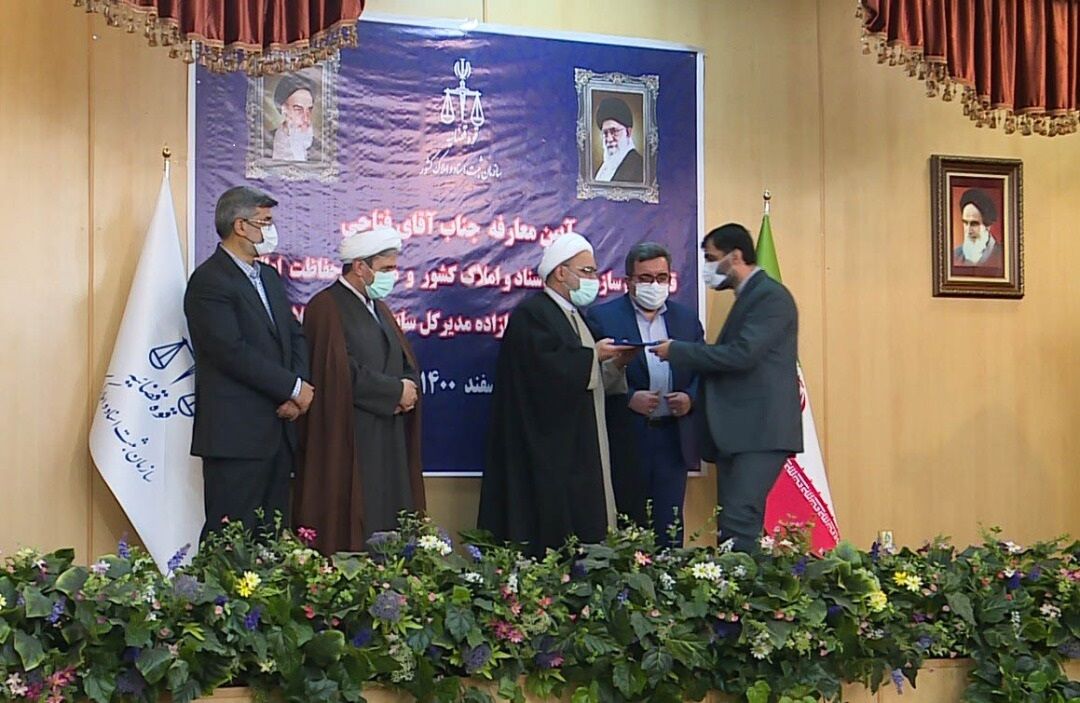 انتصابات جدید در سازمان ثبت اسناد با رویکرد شایستهسالاری انجام میشود