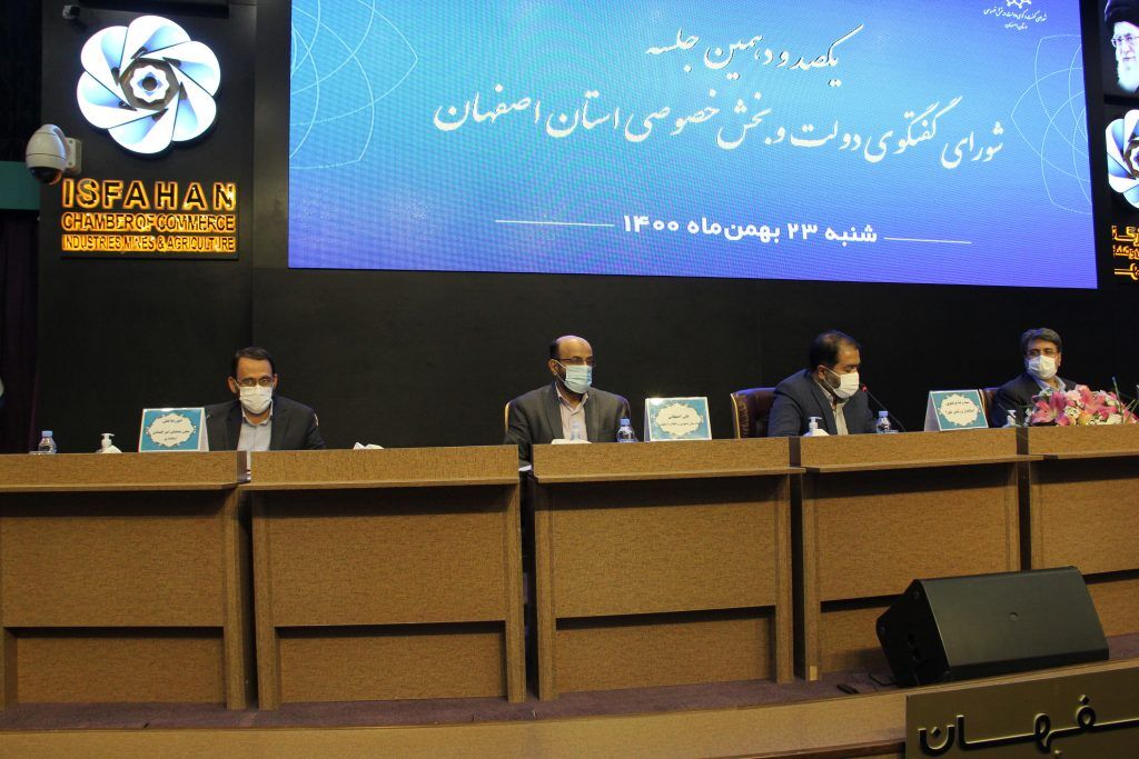 پیگیر بازگشت ۵۰ درصد حق اصفهان از مالیات‌های پرداختی به کشور هستیم