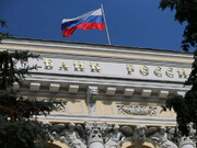 غرب دسترسی برخی بانک‌های روسیه به سوئیفت را قطع کرد