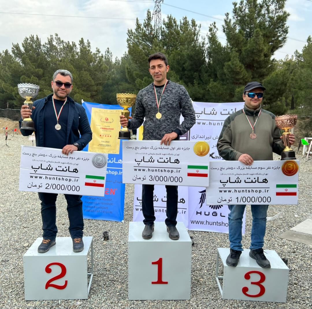 تیرانداز فراشبند فارس قهرمان مسابقات کشور شد تیرانداز فراشبند فارس قهرمان مسابقات کشور شد