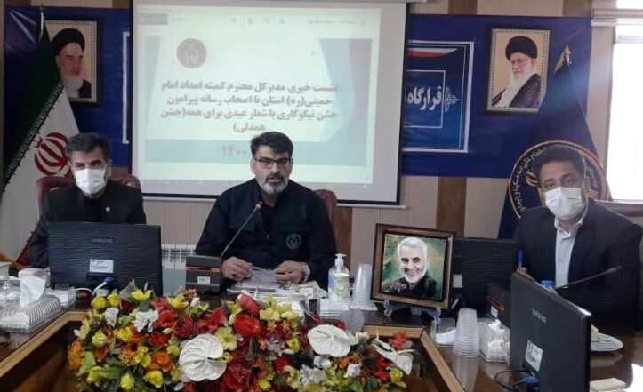 ۱۳۳ میلیارد و ۲۸۳ میلیون تومان امسال به حساب مراکز نیکوکاری واریز شد 