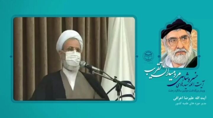 آیت‌الله خسروشاهی نواندیش بود