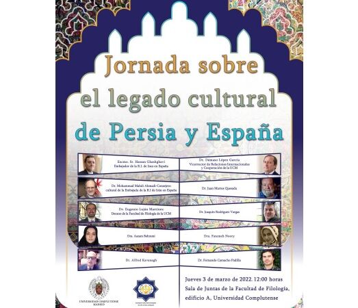 Se celebrará en Madrid la jornada sobre el legado cultural de Persia y España