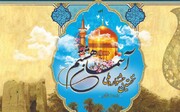 نخستین جشنواره ملی آسمان هشتم از سه شنبه در میناب آغاز به کار می‌کند