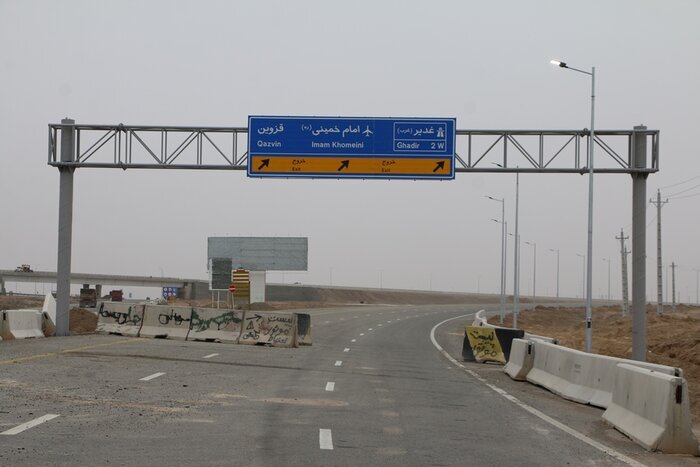 ضربالعجل دادگاه جوادآباد برای مسدود شدن جاده ورامین- چرمشهر