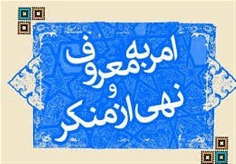 امام‌جمعه یزد: شورای امر به معروف و نهی از منکر در اداره ها تشکیل شود