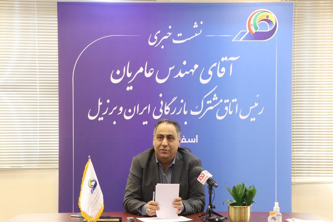 ایران امکان صادرات یک میلیارد دلار محصول کشاورزی به برزیل را دارد