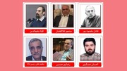 داوران بخش رقابتی هفتمین جشنواره ملی اسباب‌بازی کانون معرفی شدند