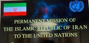 Иран выразил протест в СБ в связи с  заявлениями американского сентора 