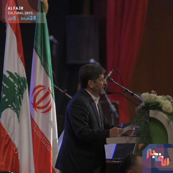 وزیر فرهنگ و ارشاد اسلامی: هفته فرهنگی ایران در لبنان فرصت مناسبی برای تحکیم روابط برادرانه است