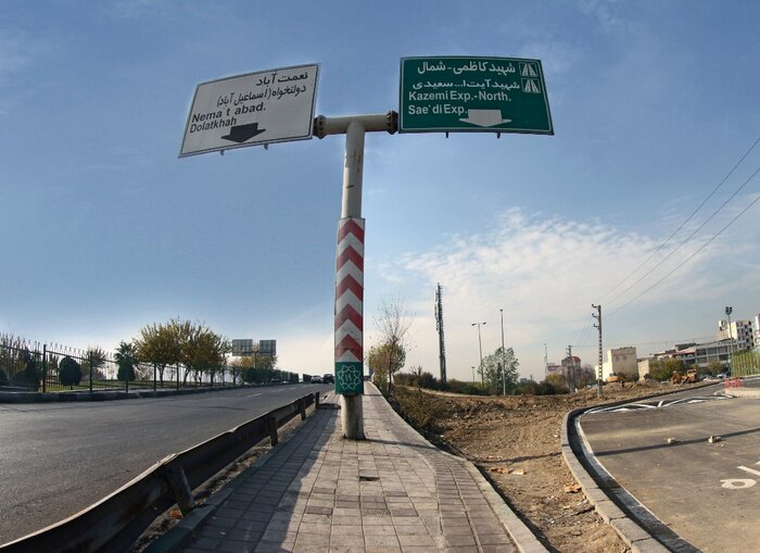 چند خبر از حوزه شهرداری تهران