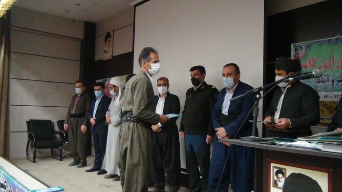 ۴۶۰ میلیارد ریال زکات در کردستان جمع آوری شد