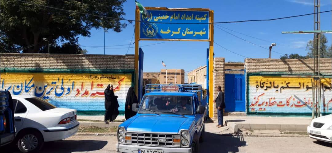 اهدای ۳۰جهیزیه به نوعروسان شهرستان کرخه