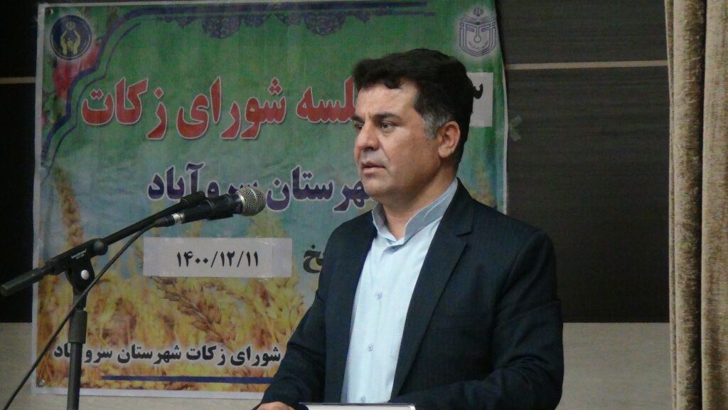 ۴۶۰ میلیارد ریال زکات در کردستان جمع آوری شد ۴۶۰ میلیارد ریال زکات در کردستان جمع آوری شد