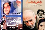 معروف ایرانی ہدایتکار "فرہادی" کی دو فلموں کی شمالی امریکہ میں نمائش ہوگی