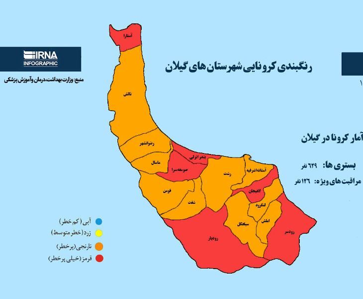 گیلان هفته؛ کاهش رنگ قرمز کرونایی تا ابقای شهردار رشت 