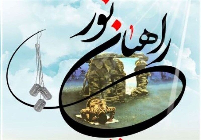 دفاع مقدس را با راهیان نور برای نسل آینده بازخوانی کنیم