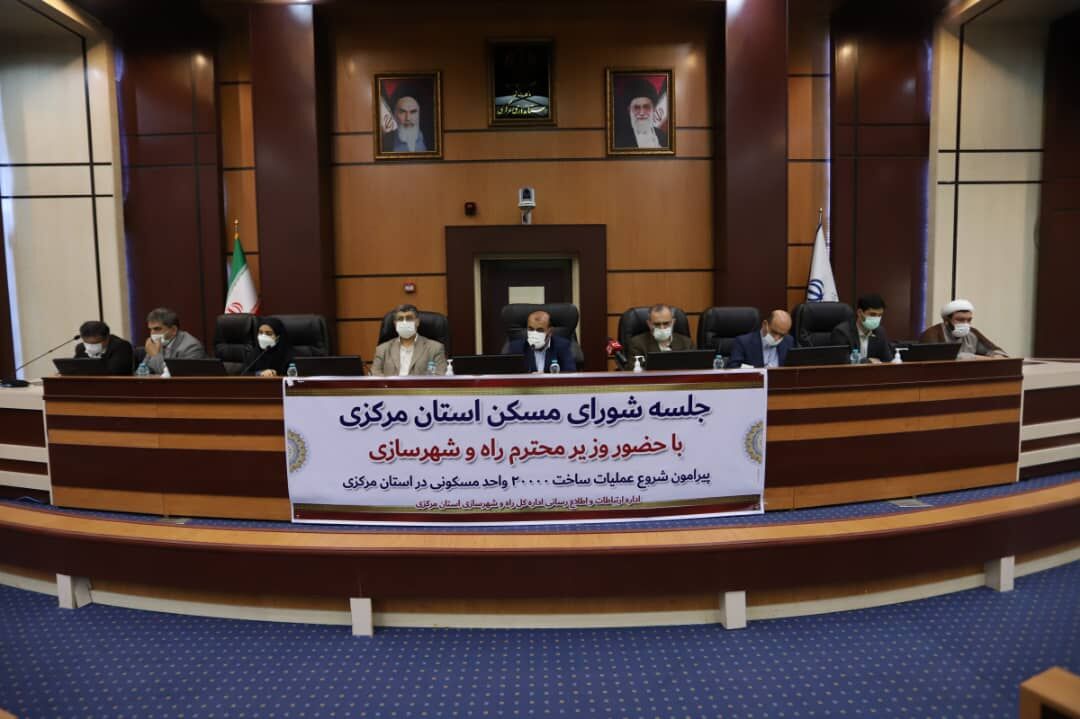 تسهیلات طرح جهش تولید مسکن تا چهار میلیارد ریال افزایش می یابد
