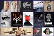 اجرای ۶۹ نمایش در ۳۰ تماشاخانه/ چشم‌انداز امیدبخش نوروزی تئاتر