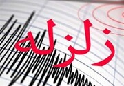 زلزال بقوة 4.2 درجات يضرب جنوبي البلاد