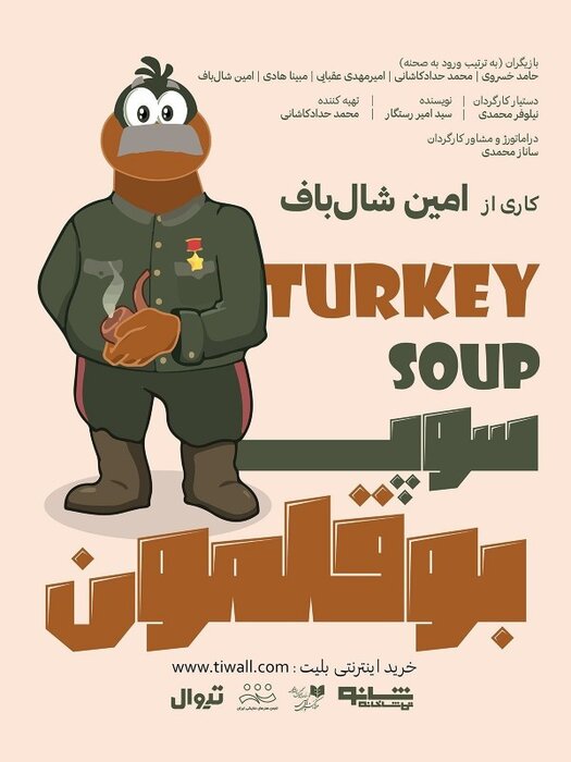 اجرای ۶۹ نمایش در ۳۰ تماشاخانه/ چشمانداز امیدبخش نوروزی تئاتر